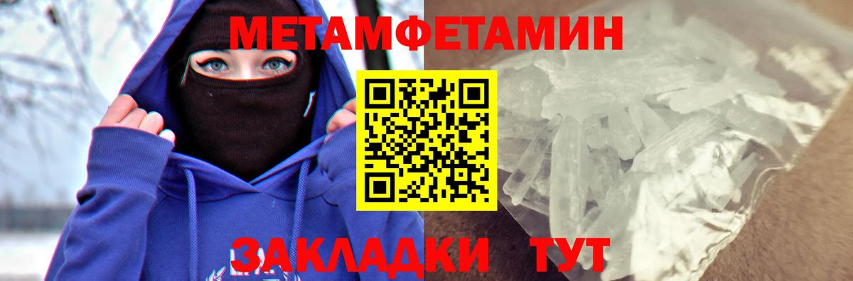 Амфетамин Розовый Москва