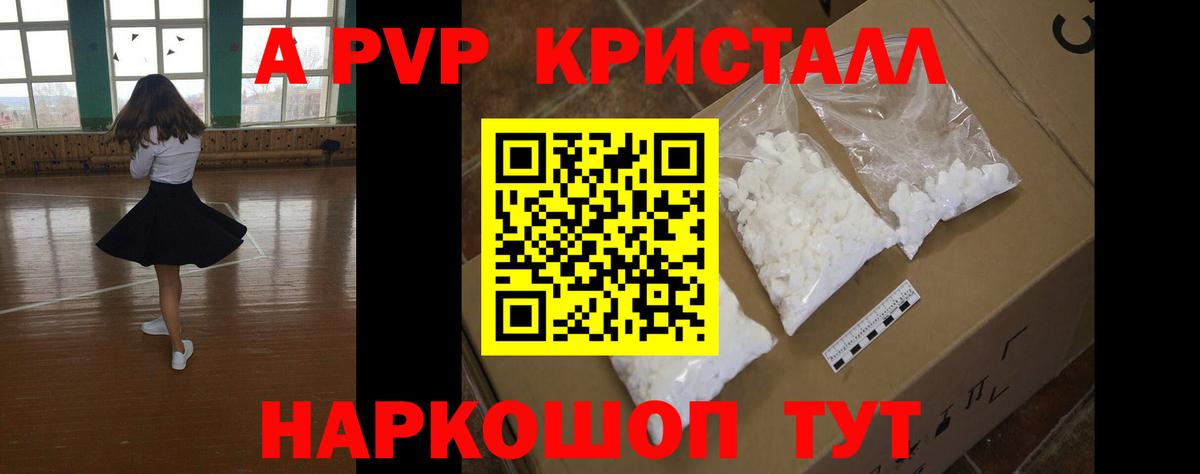 Амфетамин Москва