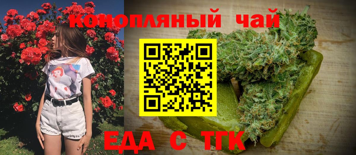 LSD-25  Гашиш  Москва  Вход с VPN  Гашиш  Канабис  А ПВП СК кристаллы  Меф кристаллы 