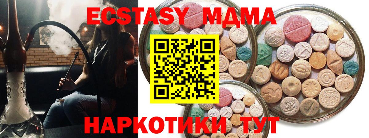 Экстази ешки Москва