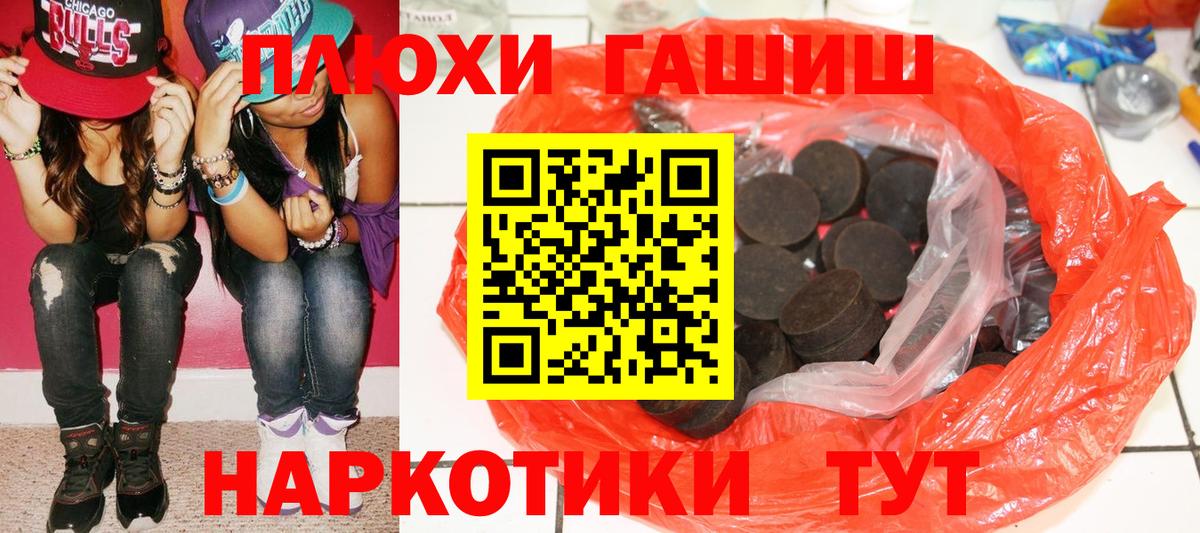 ГАШ Ice-O-Lator Москва