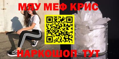 ешки Заводоуковск