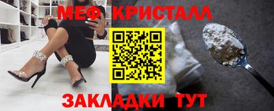 ешки Заводоуковск