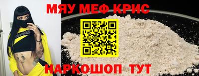 метамфетамин Жуковский