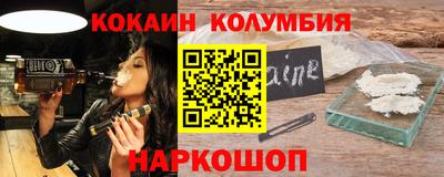 метамфетамин Жуковский