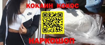 ешки Заводоуковск