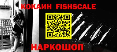 меф VHQ Заволжье