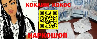ешки Заводоуковск