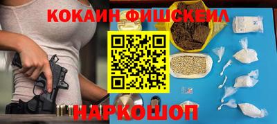 меф VHQ Заволжье