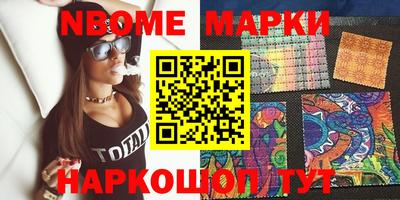 ешки Заводоуковск