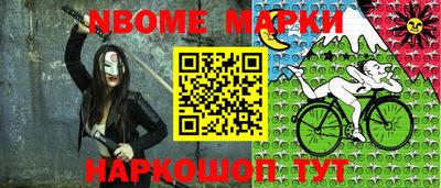 ешки Заводоуковск