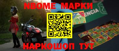 меф VHQ Заволжье