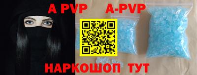 меф VHQ Заволжье