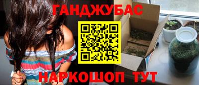 меф VHQ Заволжье