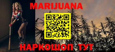 метамфетамин Жуковский
