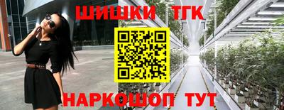 метамфетамин Жуковский