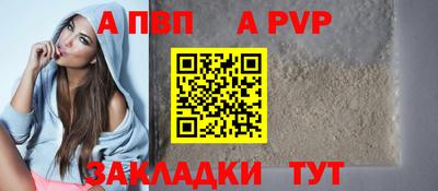 ешки Заводоуковск