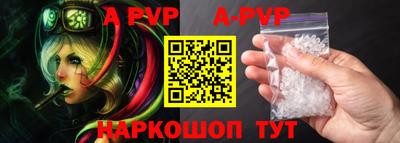 ешки Заводоуковск