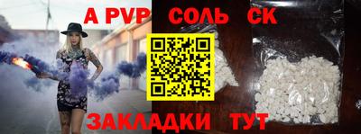 меф VHQ Заволжье