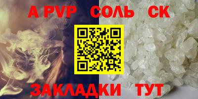 ешки Заводоуковск