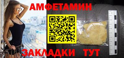 меф VHQ Заволжье