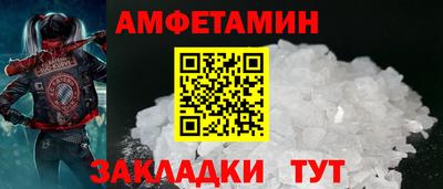 меф VHQ Заволжье