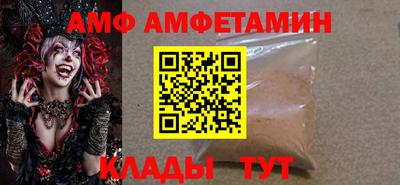 меф VHQ Заволжье
