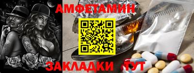 метамфетамин Жуковский