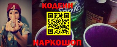 метамфетамин Жуковский
