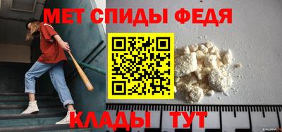 меф VHQ Заволжье