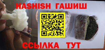 метамфетамин Жуковский
