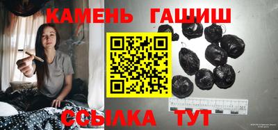 метамфетамин Жуковский