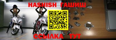 метамфетамин Жуковский