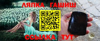 метамфетамин Жуковский