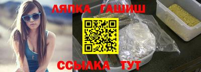 ешки Заводоуковск