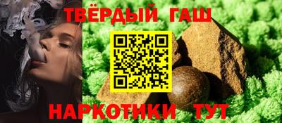 метамфетамин Жуковский