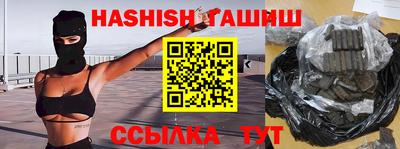 меф VHQ Заволжье