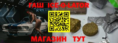метамфетамин Жуковский