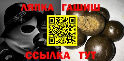 ешки Заводоуковск