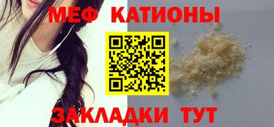 метамфетамин Жуковский
