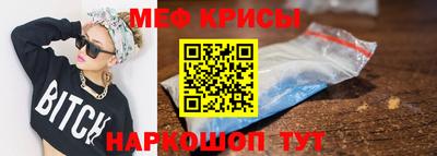 ешки Заводоуковск