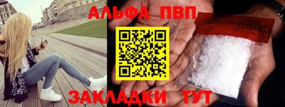 меф VHQ Заволжье