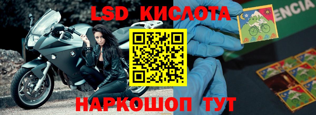 Москва  ЛСД экстази ecstasy  Вход с VPN 