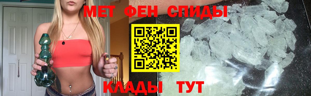 Метамфетамин витя  Метамфетамин витя  Вход с VPN  Москва 