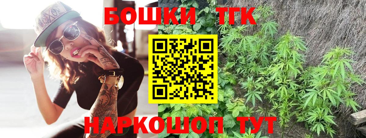 Канабис планчик  МАРИХУАНА AK-47  Вход с VPN  Москва  Канабис THC 21% 